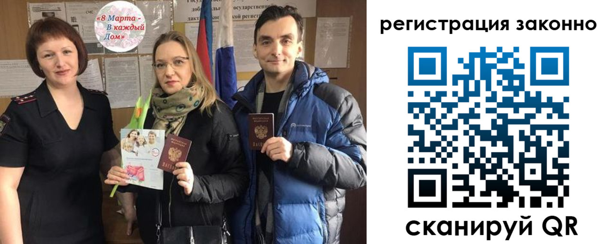 прописка для кредита в Алапаевске