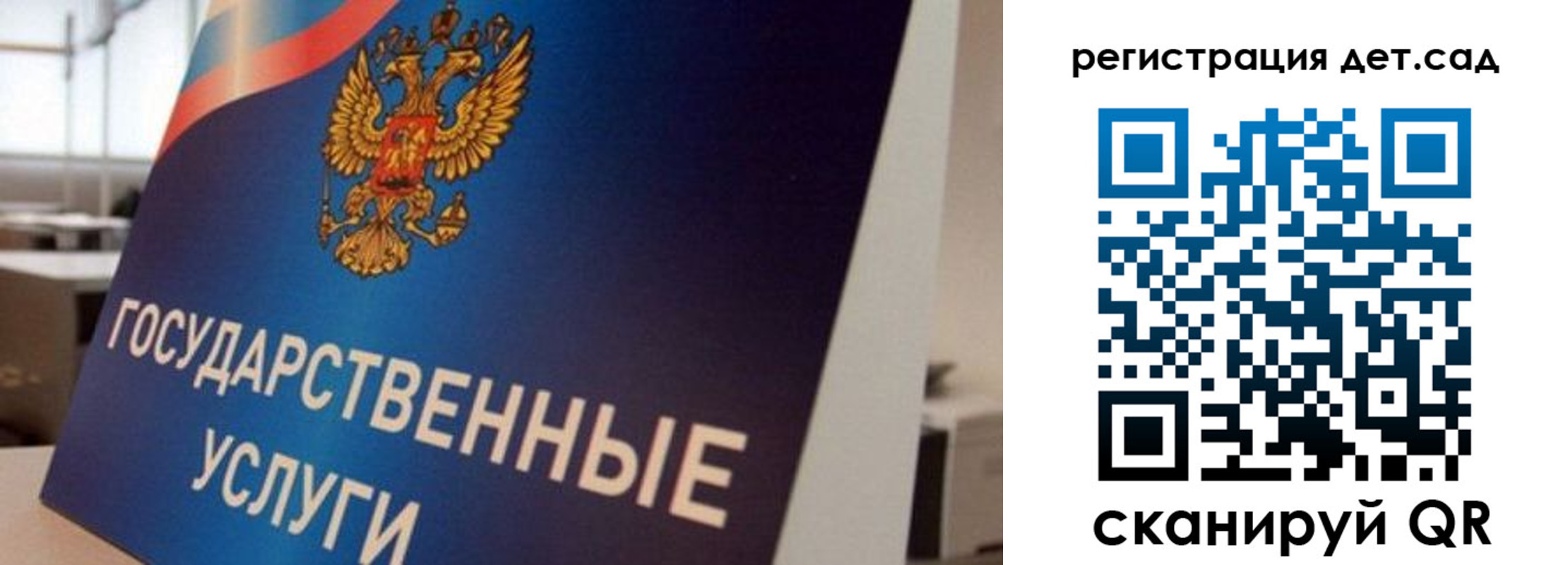 прописка штамп в Алапаевске
