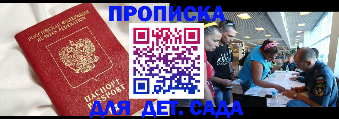 временная регистрация адрес в Алапаевске